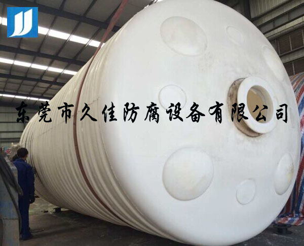 50噸塑料PE罐(氯化鐵)