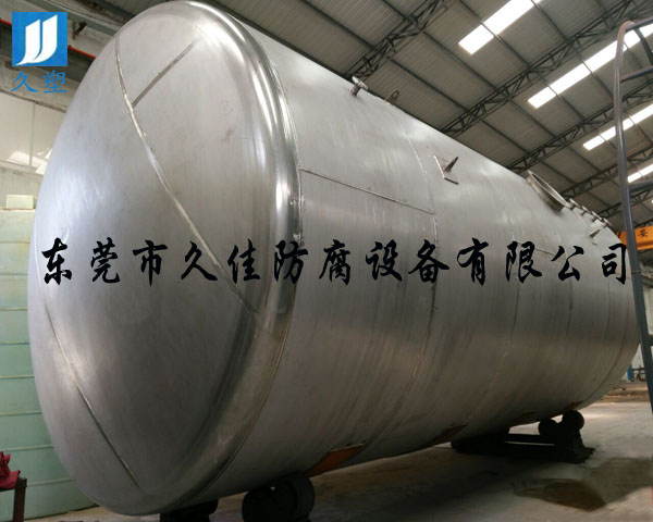 氨水儲罐材質如何選擇？久佳防腐給您專業推薦