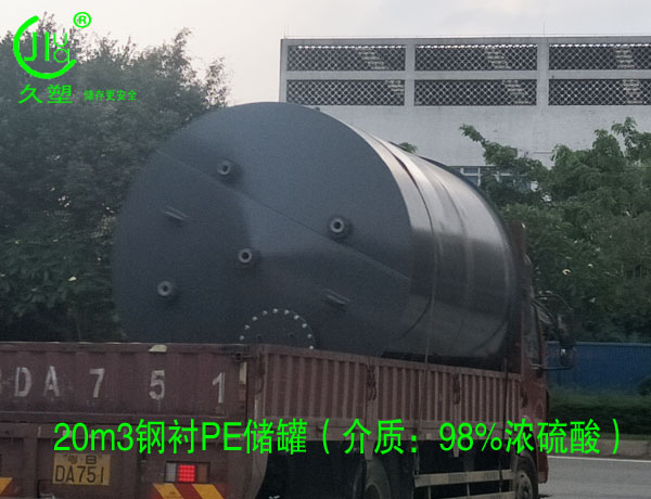 98%濃硫酸儲罐應當如何選擇合適的材質?
