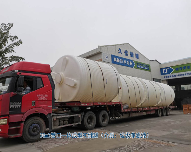 塑料PE儲(chǔ)罐最常使用行業(yè)有哪些?